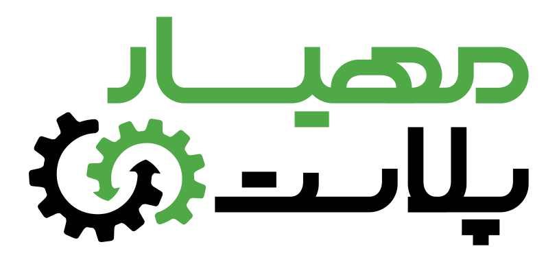 مهیارپلاست‌گیل | MAHYARPLASTGIL.COM